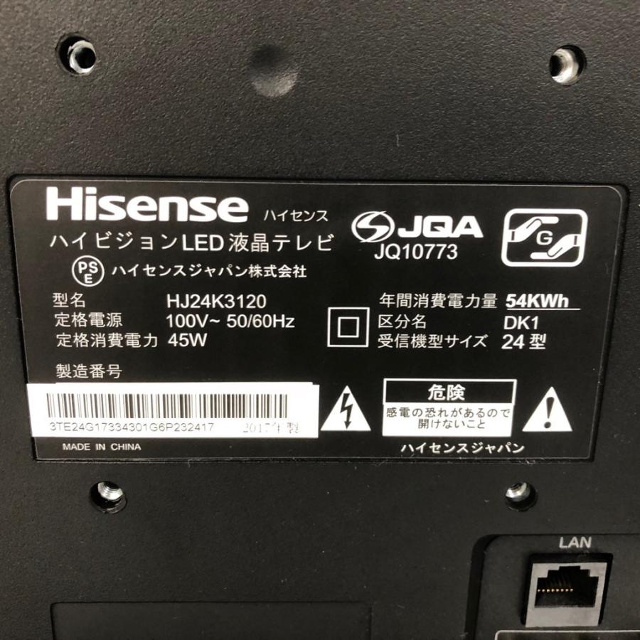 ハイセンス（HISENSE） 中古 液晶テレビ 24V型ハイビジョン 外付けHDD