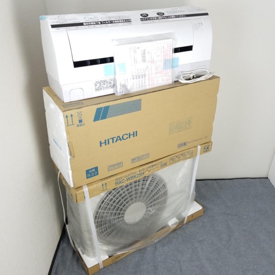 日立（HITACHI） 未使用 訳有りB級品 エアコン 2.5kw RAS-WBK25H 2018 