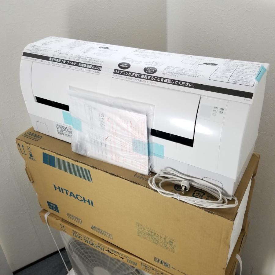 中古 日立エアコン 6畳 訳あり - エアコン 中古 日立エアコン 6畳 訳あり - エアコン