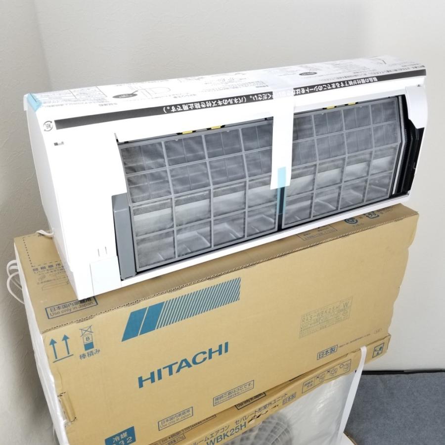 中古 日立エアコン 6畳 訳あり - エアコン 中古 日立エアコン 6畳 訳あり - エアコン