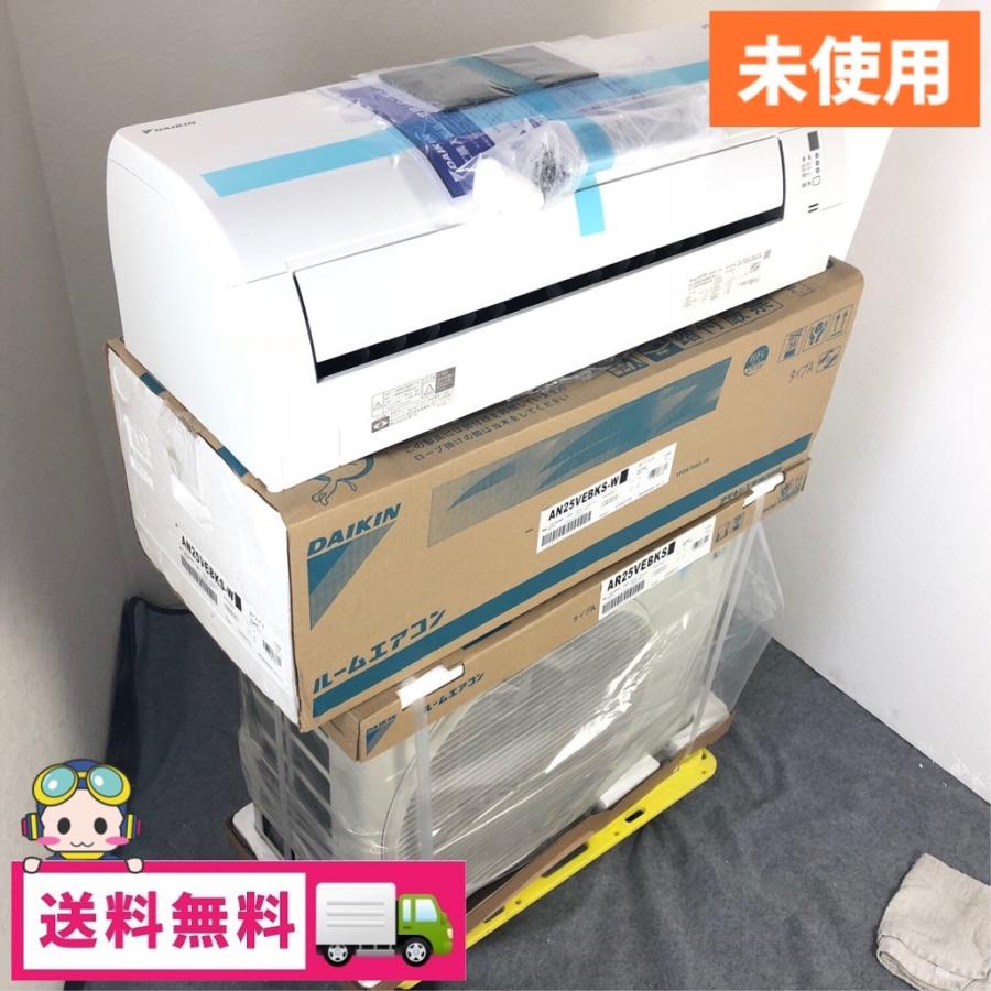 中古☆DAIKIN ルームエアコン AN25VEBKS 2018年製