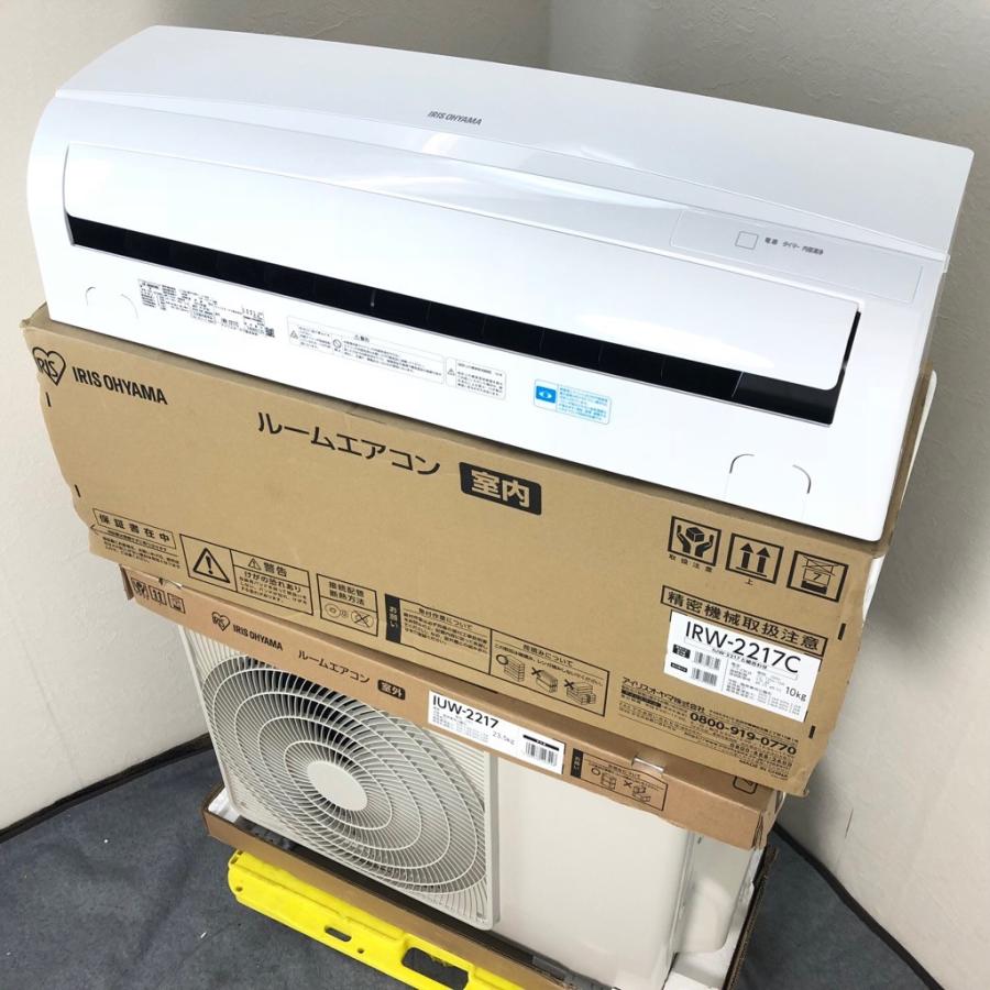 アイリスオーヤマ(Iris Ohyama)ルームエアコン IRR-2217C（6畳・単相