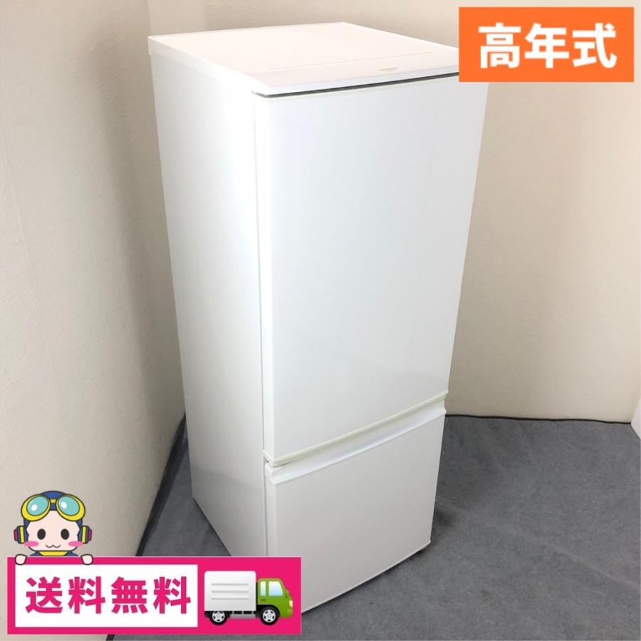 中古 167L 2ドア冷蔵庫 シャープ つけかえどっちもドア SJ-S17Y-HG 2014年 自動霜取りファン式 高年式 :3S202364