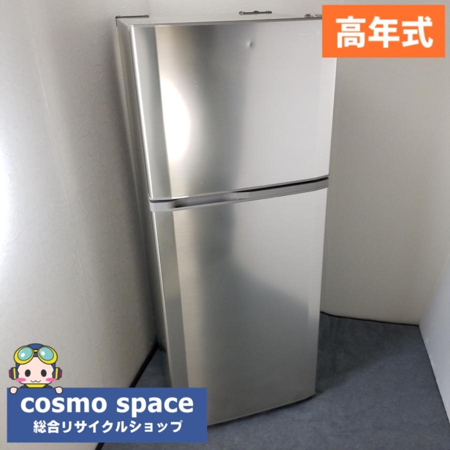 中古 275l 2ドア冷蔵庫 ヤマダ電機 Yrz F28c1 15年製 シルバー 当社指定エリアは送料2160円 高年式 3s2367 コスモスペース ヤフーショップ 通販 Yahoo ショッピング