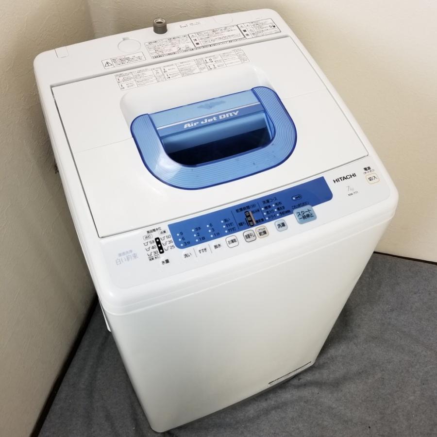 日立（HITACHI） 中古 7.0kg 簡易乾燥機能 全自動洗濯乾燥機 NW-T71 