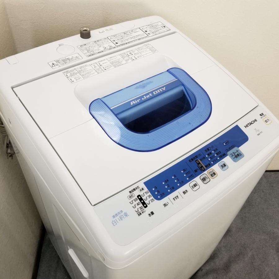 日立　7kg 全自動洗濯機　NW-T71　2011年 日立（HITACHI） 中古 7.0kg 簡易乾燥機能 全自動洗濯乾燥機 NW-T71