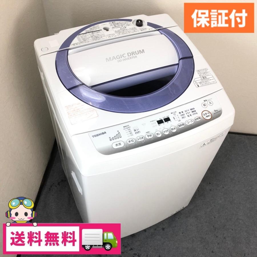 中古 8.0kg 全自動洗濯機 AW-KS8D3M 東芝 DD INVERTER マジックドラム 2015年製造 簡易乾燥機能 高年式  :3S204748:コスモスペース ヤフーショップ - 通販 - Yahoo!ショッピング