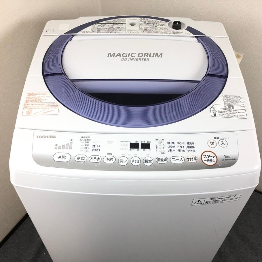 TOSHIBA 中古 8.0kg 全自動洗濯機 AW-KS8D3M 東芝 DD INVERTER TOSHIBA 中古 8.0kg 全自動洗濯機 AW-KS8D3M 東芝 DD INVERTER