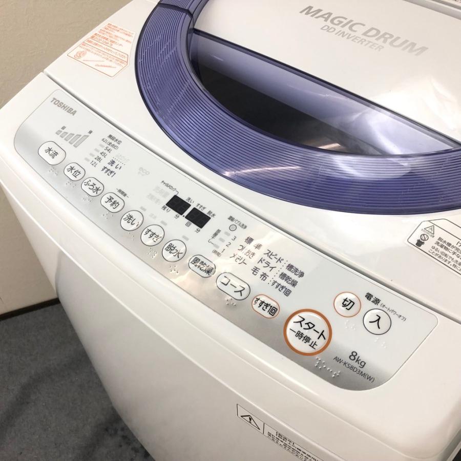 TOSHIBA 中古 8.0kg 全自動洗濯機 AW-KS8D3M 東芝 DD INVERTER TOSHIBA 中古 8.0kg 全自動洗濯機 AW-KS8D3M 東芝 DD INVERTER