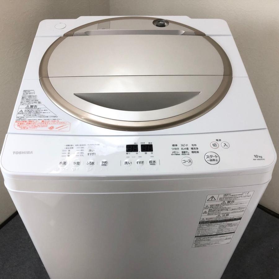 TOSHIBA 中古 10.0kg 全自動洗濯機 マジックドラム 東芝 AW