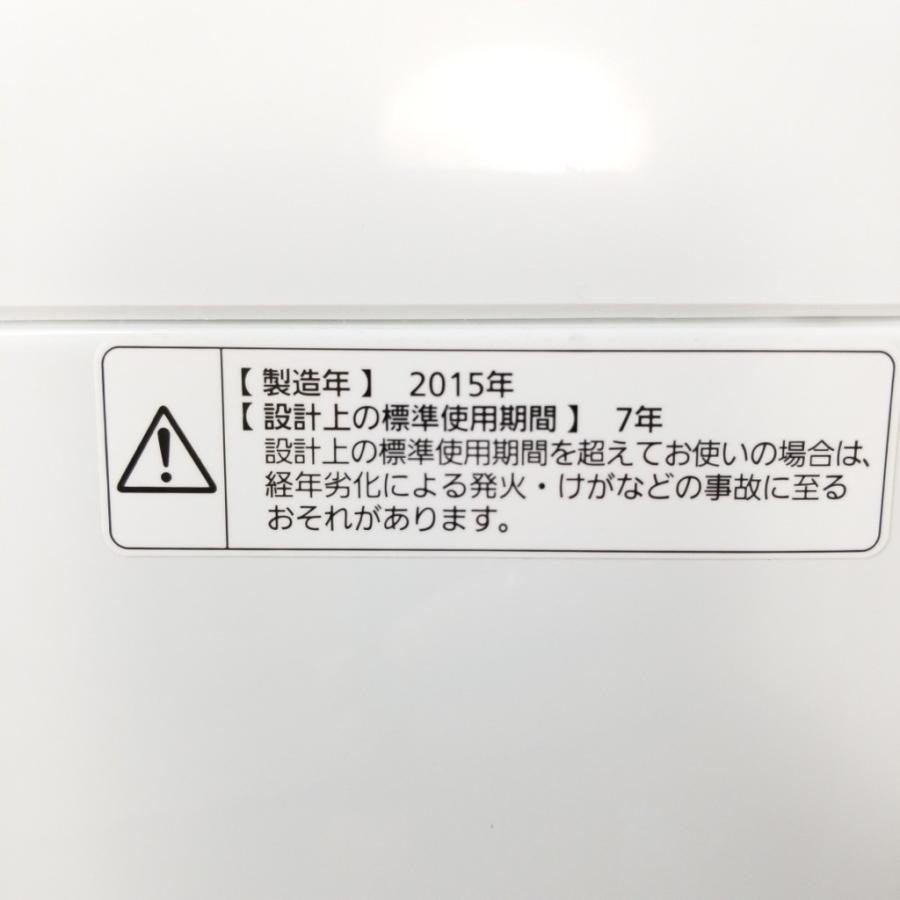 Panasonic（パナソニック） 中古 6.0kg 全自動洗濯機 NA-F60PB9 2015年 