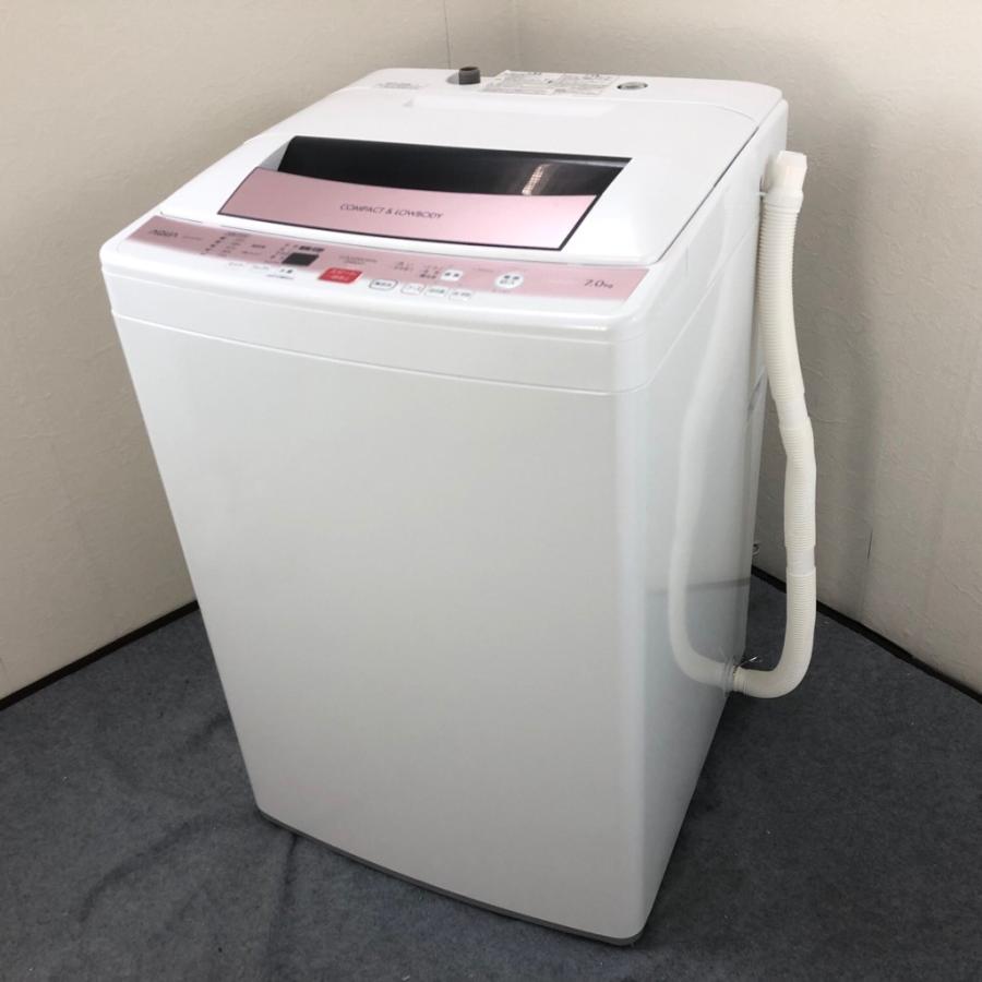 AQUA（アクア） 中古 7.0kg 簡易乾燥機能付き 全自動洗濯機 ハイアール 