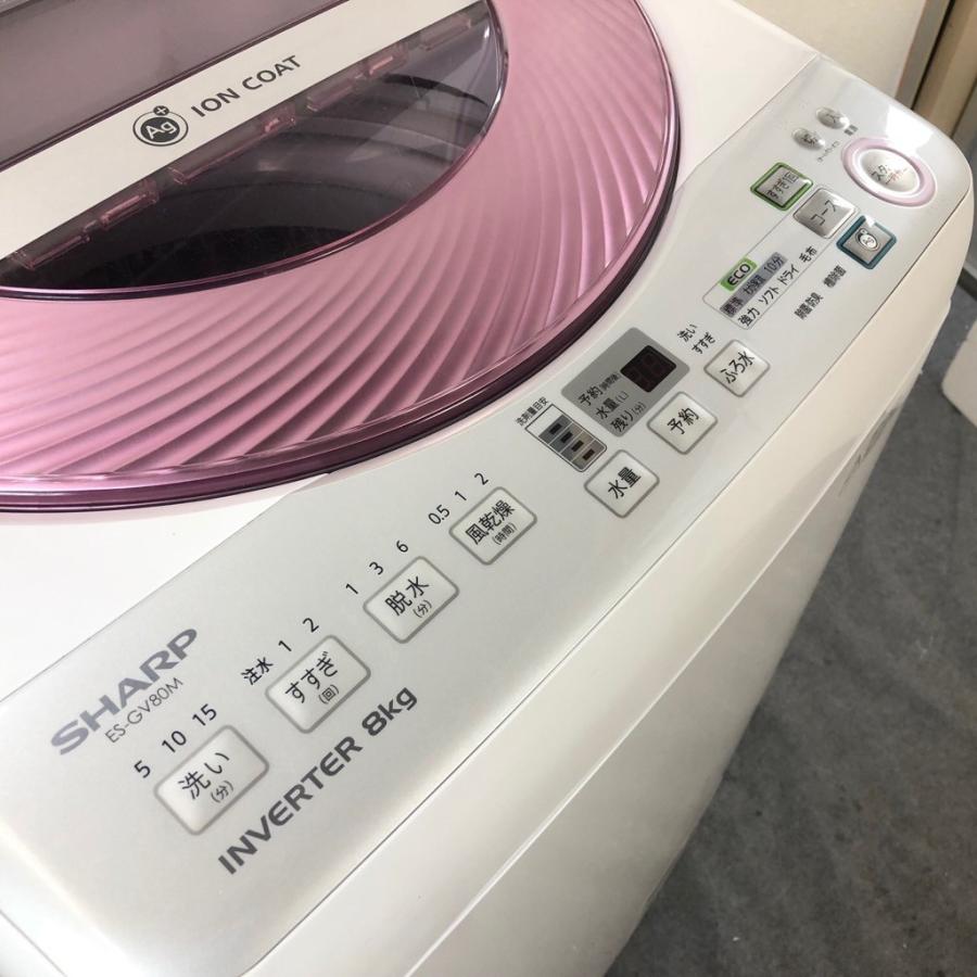 SHARP 中古 8.0kg Ag+イオン 全自動洗濯機 シャープ ES-GV80M-P SHARP 中古 8.0kg Ag+イオン 全自動洗濯機 シャープ ES-GV80M-P