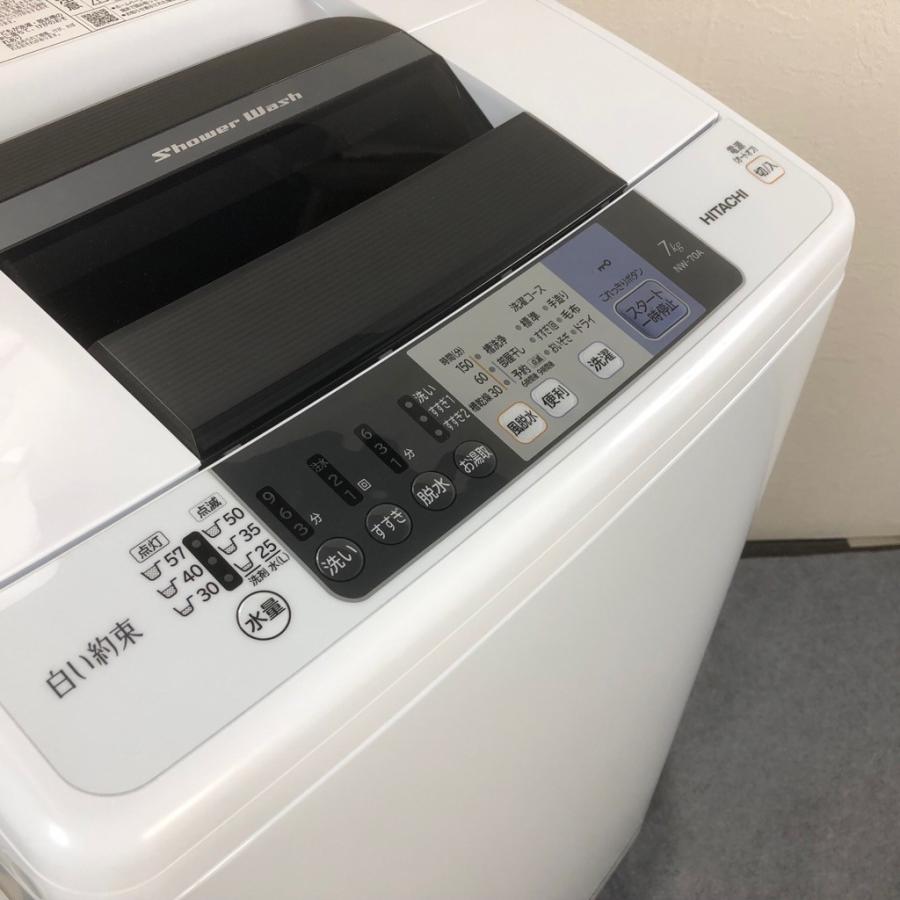 日立（HITACHI） 中古 2017年製 東芝 白い約束 ピュアホワイト 7.0kg 