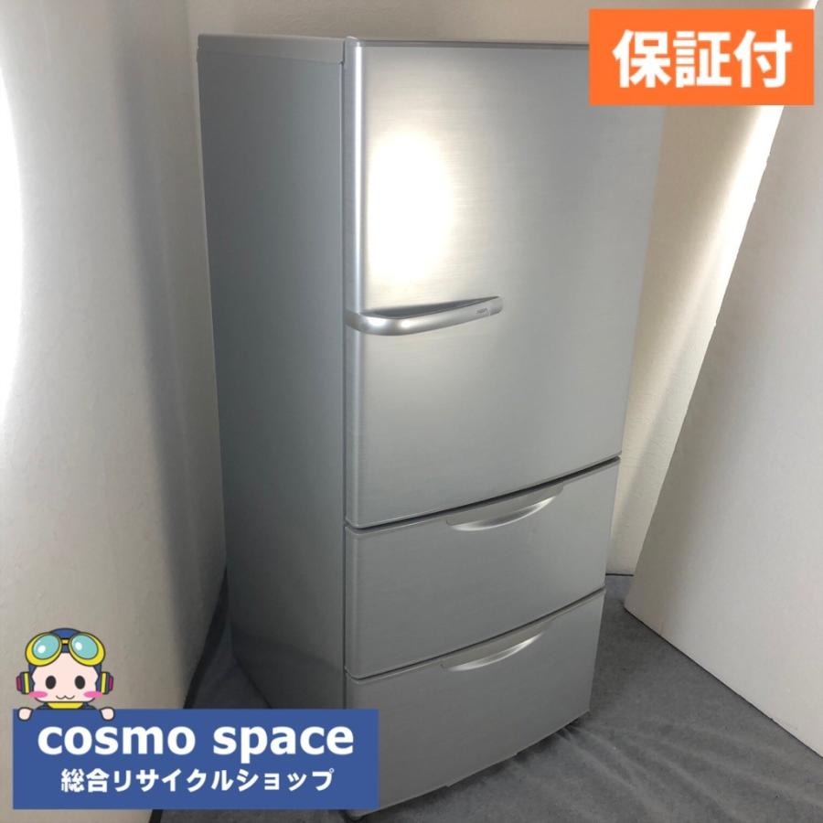アクア 3ドア冷蔵庫 264L 2013年製 中古