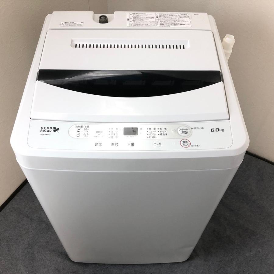 YAMADA HERB Relax 全自動洗濯機 YWM-T60A1 2019年製 6.0kg ホワイト 