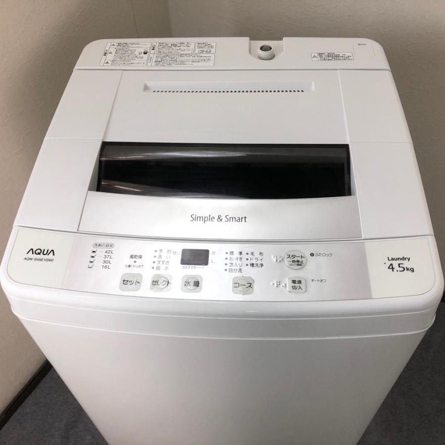 中古 全自動洗濯機 4.5kg ハイアール アクア AQW-S45E1 2013年製 