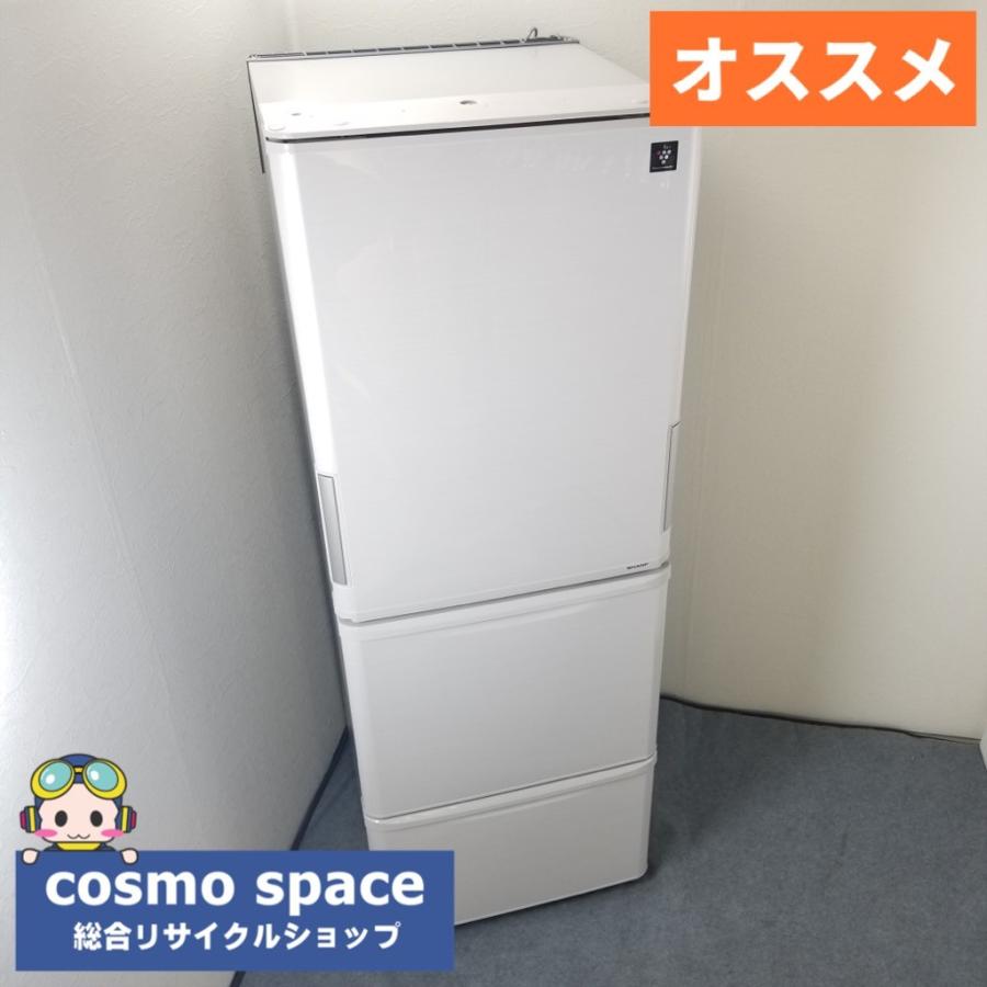 SHARP 中古 350L プラズマクラスター 3ドア冷蔵庫 シャープ SJ