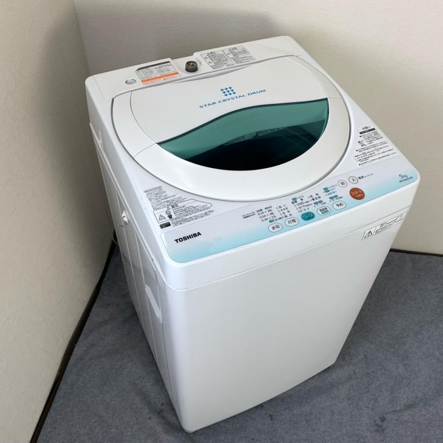 TOSHIBA 中古 全自動洗濯機 送風乾燥 東芝 5.0kg AW-GH5GL 2013