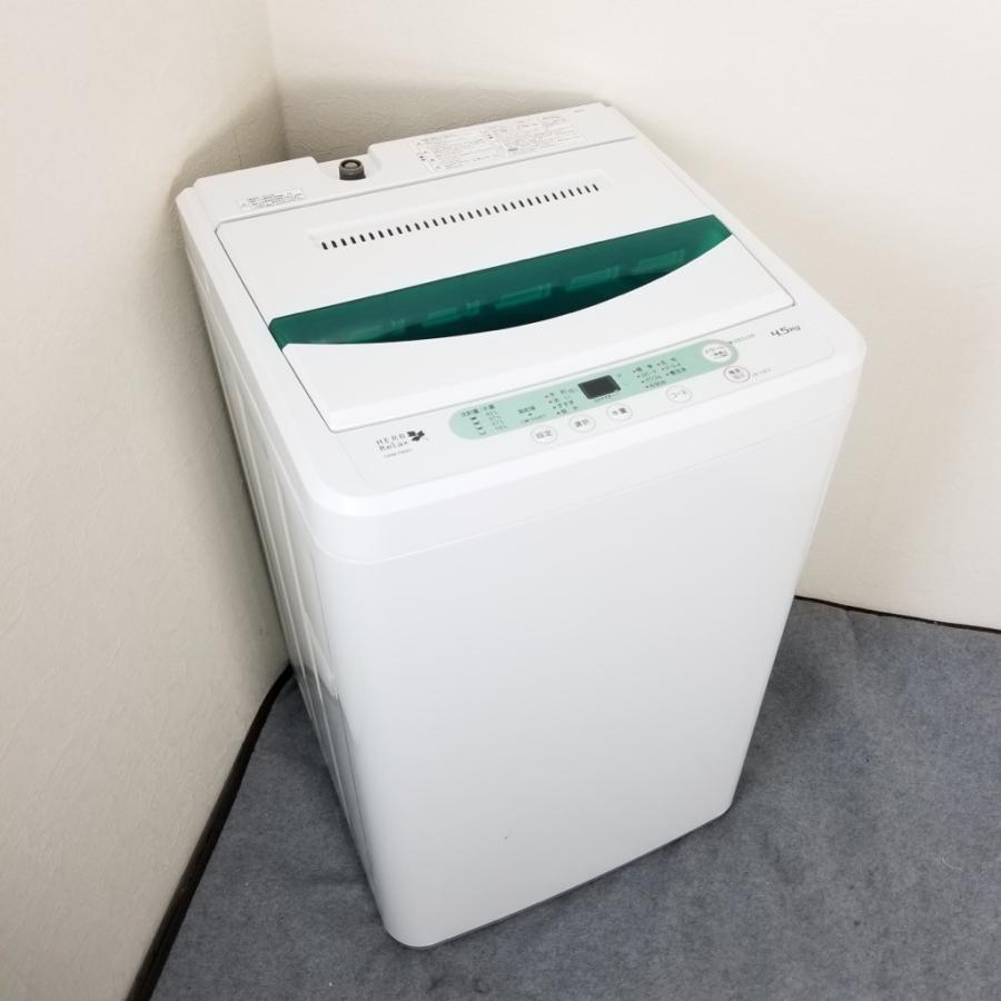 中古 洗濯機 4.5kg ヤマダ電機 YWM-T45A1 2014年製造 全自動 高年式