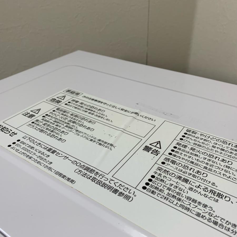 山善（YAMAZEN） 中古 オーブンレンジ 600W ヤマゼン YRC-160V 2017年