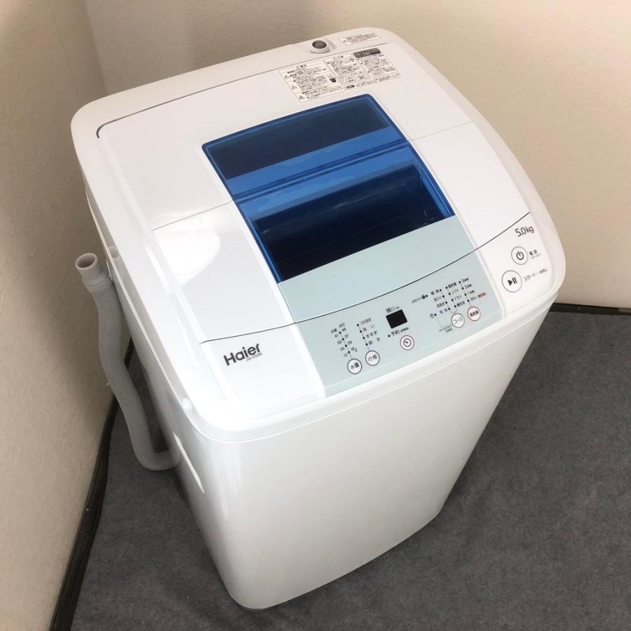 中古 単身用洗濯機 ハイアール 5.0kg JW-K50M-W 2017年製 高年式