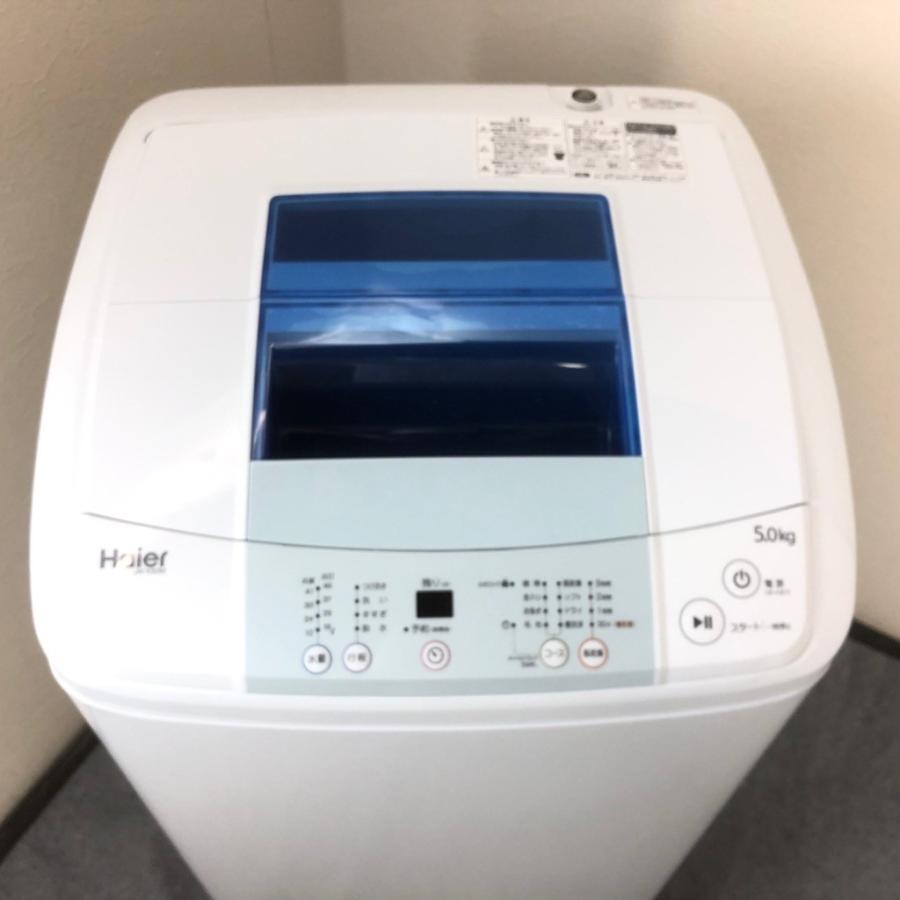 中古 単身用洗濯機 ハイアール 5.0kg JW-K50M-W 2017年製 高年式 