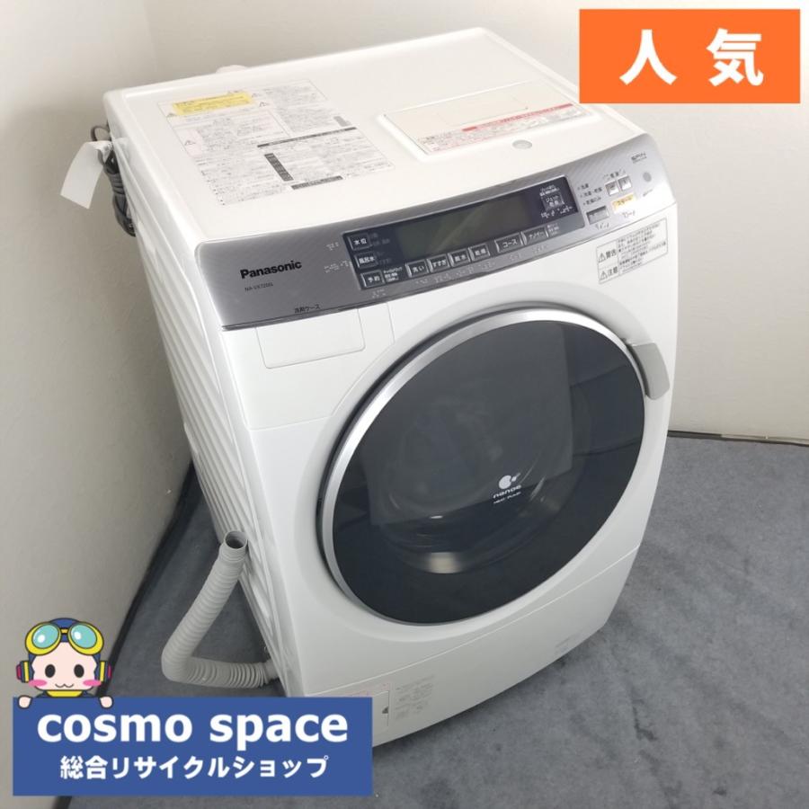 中古 人気3ヶ月保証付き ドラム式洗濯機 パナソニック 洗濯9kg 乾燥6Kg 洗濯乾燥機 ななめドラム 洗濯機 NA-VX7200L