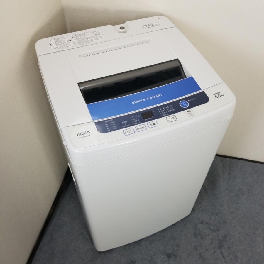 中古 洗濯機 槽洗浄機能 6.0kg ハイアール アクア AQW-S60B 2014年製