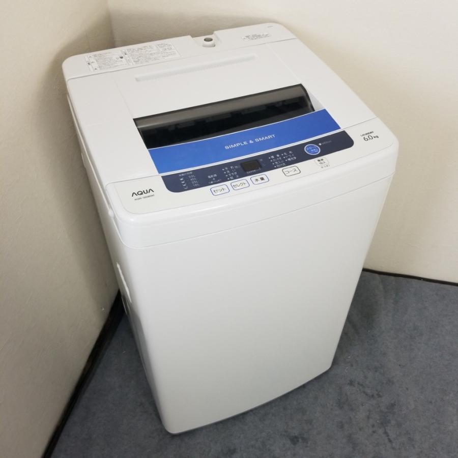 中古 洗濯機 槽洗浄機能 6.0kg ハイアール アクア AQW-S60B 2014年製