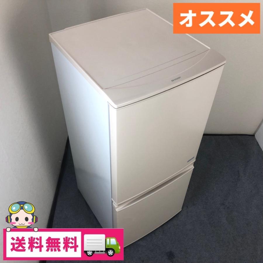 誠実 137l つけかえどっちもドア シャープ 自動霜取りファン式 2ドア冷蔵庫 中古 希少のピンクカラー冷蔵庫 一人暮らしスタートに Sj C14y C 希少 ベージュ系 13年製 冷蔵庫 冷凍庫