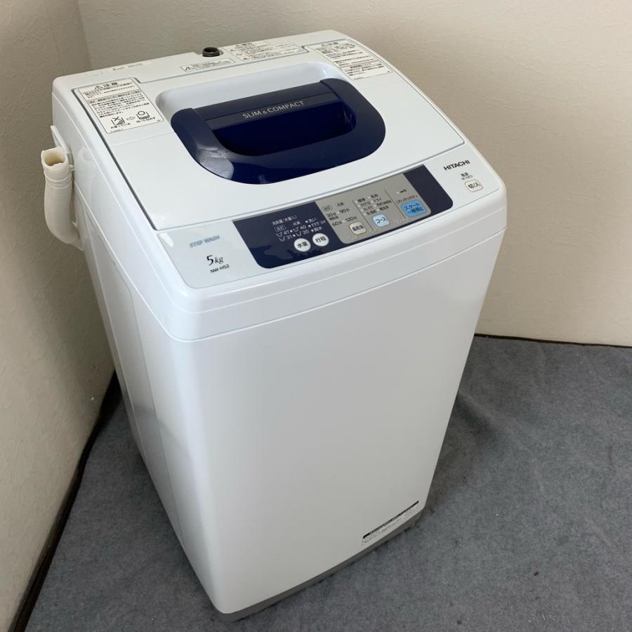 洗濯機 日立 2015年 5kg NW-H52【3ヶ月保証★送料に設置込】自社配送時代引き可※現金、クレジット、スマホ決済対応※ 日立 中古 全自動洗濯機 スリム 送風乾燥 5.0kg NW-H52 2015年製