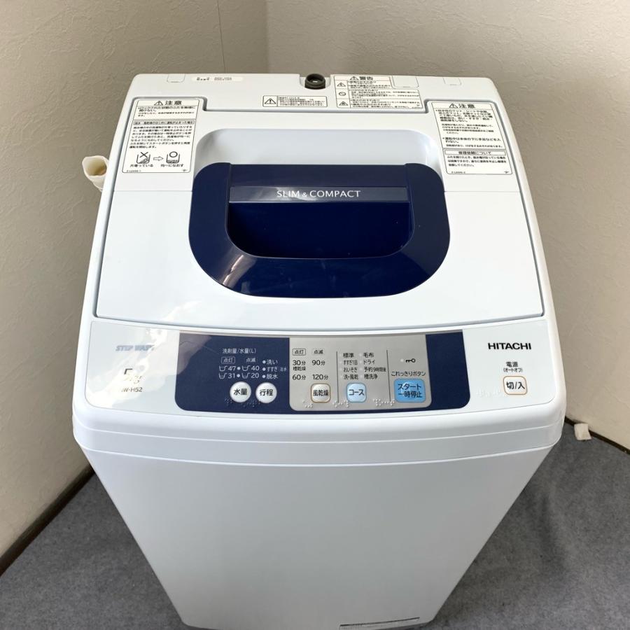 日立 NW-H52 洗濯機 2015年製 中古品 ヒタチ