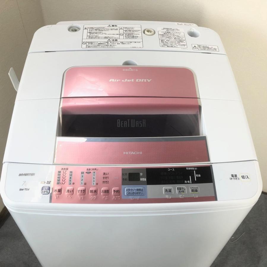 日立（HITACHI） 中古 洗濯機 送風乾燥 ビートウォッシュ 7.0kg BW-7SV