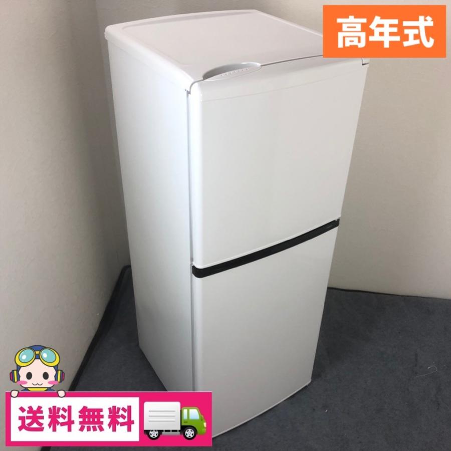 AQUA（アクア） 中古 2ドア冷蔵庫 自動霜取りファン式 ハイアール 137L 