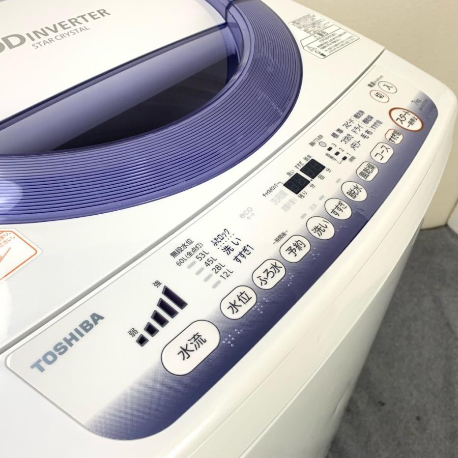 TOSHIBA 中古 全自動洗濯機 DDインバーター 東芝 7.0kg 送風乾燥