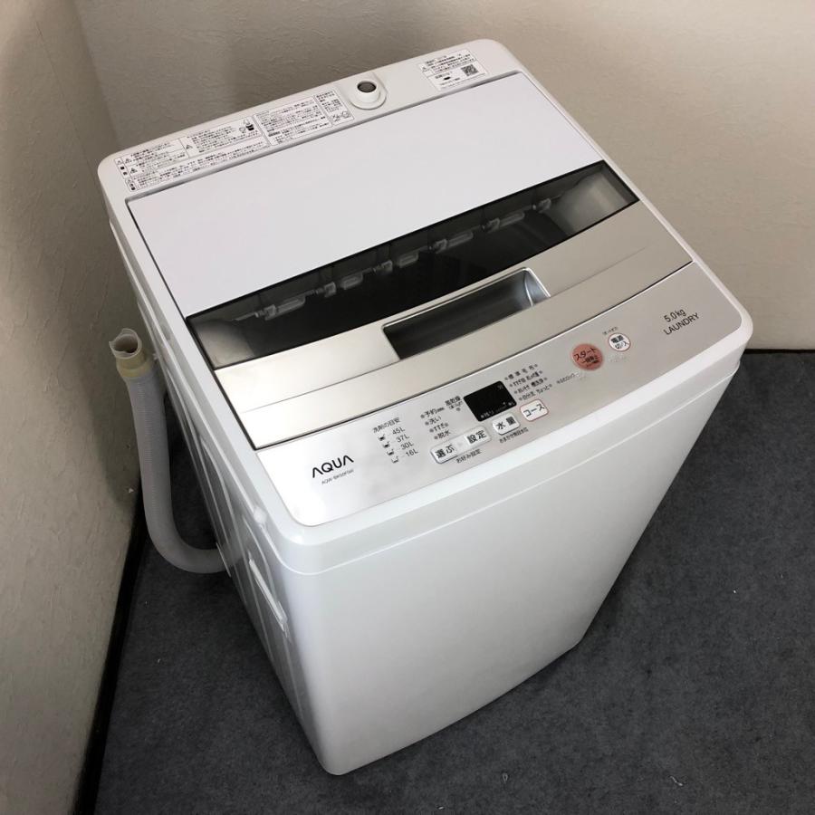 事件 出来事 メイド 定規 アクア 洗濯 機 評判 17 Millionstyle Jp