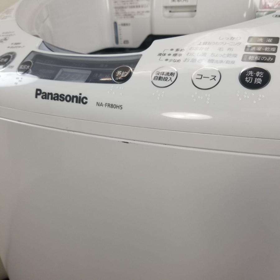 Panasonic（パナソニック） 中古 洗濯乾燥機 洗濯8.0kg乾燥4.5kg 泡