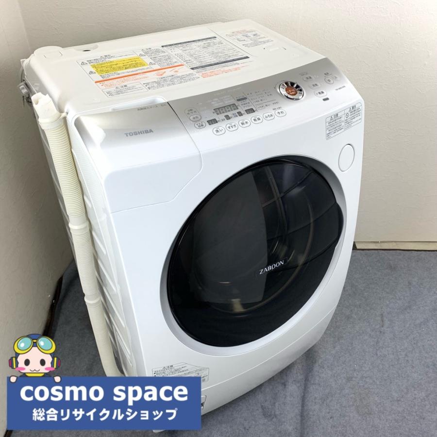 Panasonic 中古 3ヶ月保証付き ドラム式洗濯機 東芝 ZABOON 斜め Panasonic 中古 3ヶ月保証付き ドラム式洗濯機 東芝 ZABOON 斜め