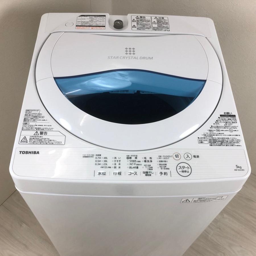 送料込 TOSHIBA 2017年製 洗濯機 グランホワイト 洗濯5.0kg TOSHIBA 2017年式 洗濯機