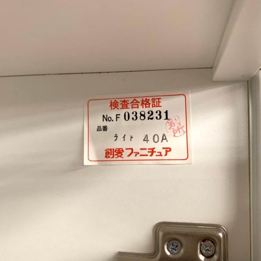 中古 店舗近郊送料格安 創愛ファニチュア 隙間家具 白家具 中古 店舗近郊送料格安 創愛ファニチュア 隙間家具 白家具