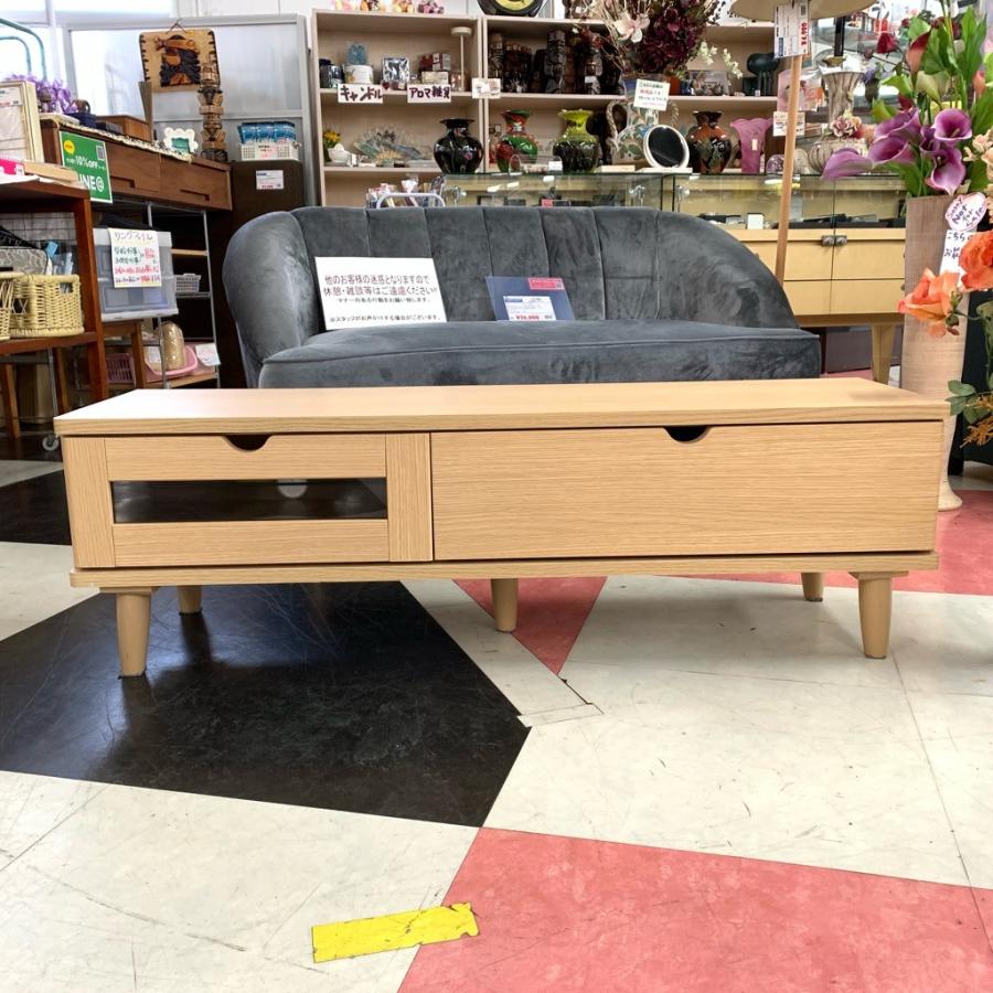 中古 ニトリ製 ルフィ2 120NA ローボード テレビ台 テレビボード 中古 ニトリ製 ルフィ2 120NA ローボード テレビ台 テレビボード