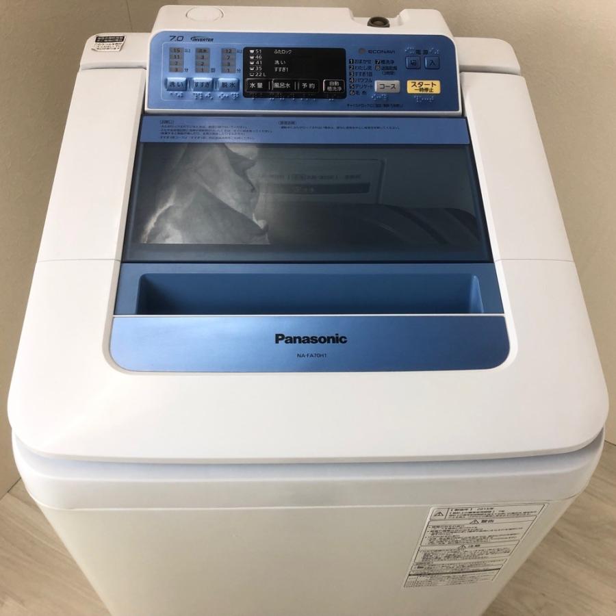 Panasonic（パナソニック） 中古 全自動洗濯機 ECONAVI 送風乾燥付き