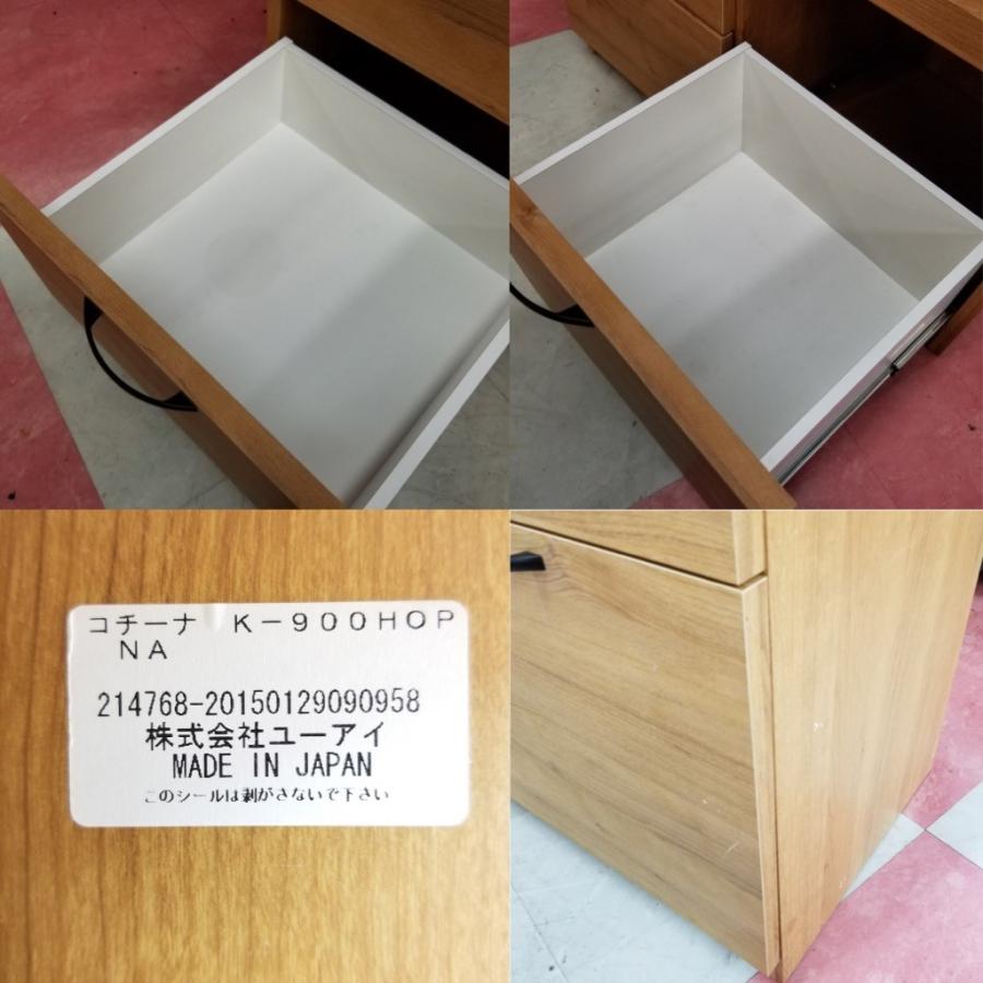 中古 店舗近郊限定販売 幅90cm ユーアイ コチーナ モイス加工 3枚扉 