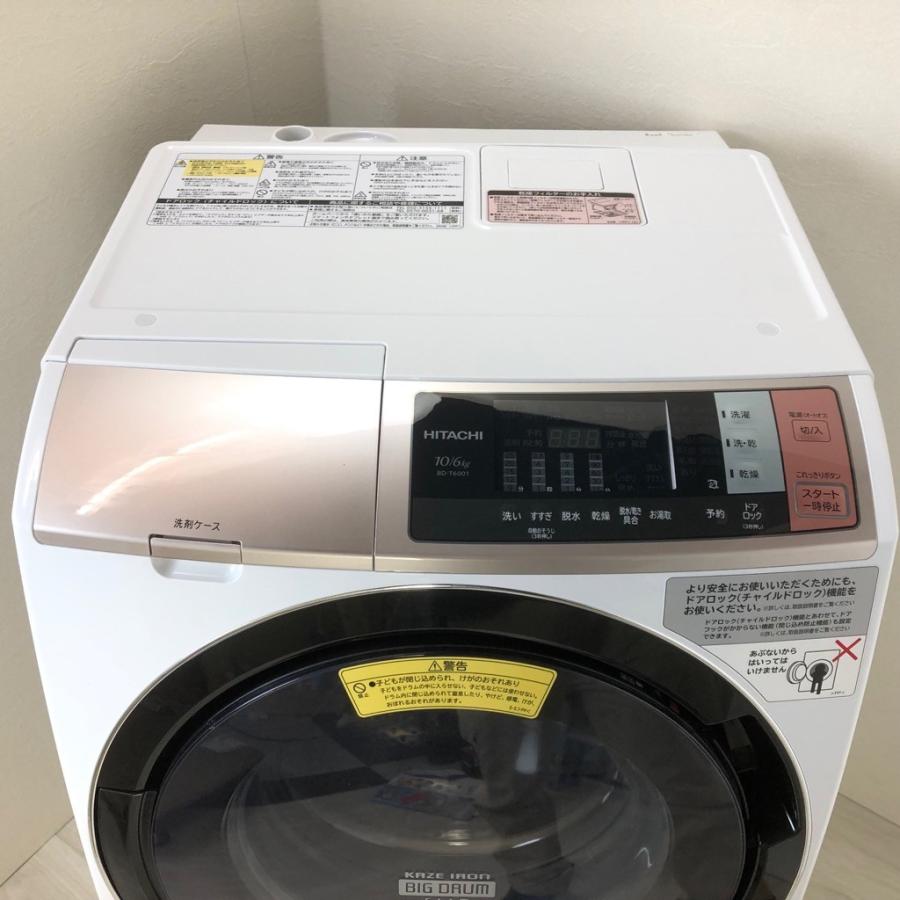 日立 中古 ドラム式洗濯機 ビッグドラム 洗濯10.0kg 乾燥6.0kg 日立 中古 ドラム式洗濯機 ビッグドラム 洗濯10.0kg 乾燥6.0kg