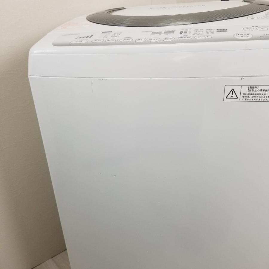 TOSHIBA（東芝） 中古 全自動洗濯機 送風乾燥機能 DDインバーター 7.0 