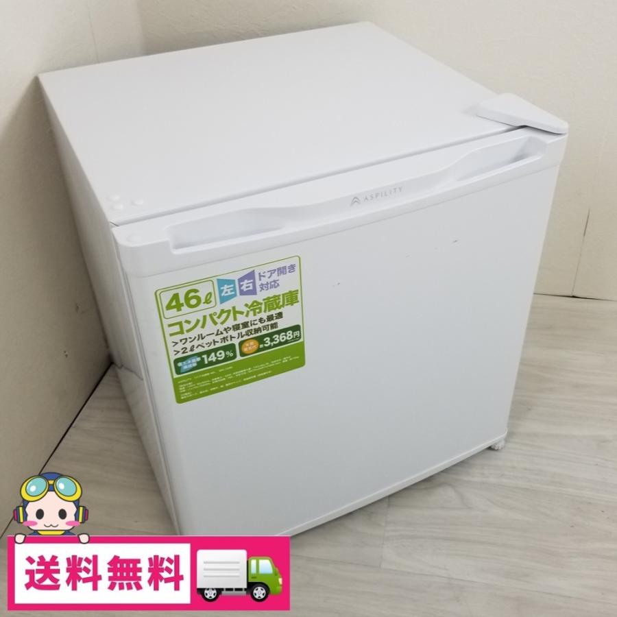 Panasonic 中古 46L 1ドア冷蔵庫 WR-1046 エスキュービズム 2016