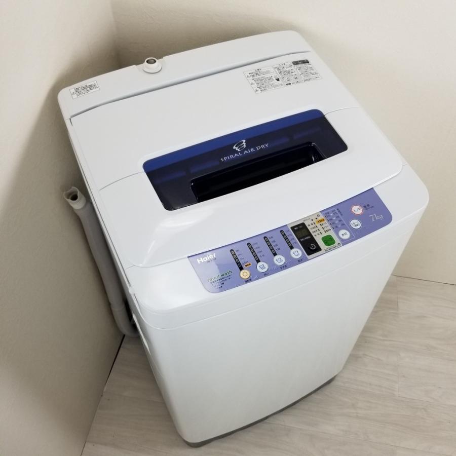 中古 7.0kg 全自動洗濯機 ハイアール JW-K70F 2014年製 風乾燥機能有 