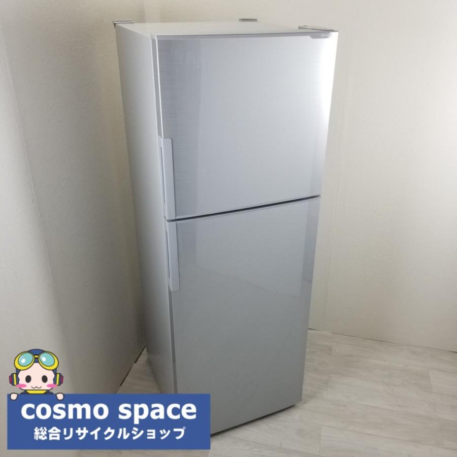 SHARP 中古 店舗近郊送料格安シャープ 225L 2ドア冷蔵庫 SJ-D23C-S