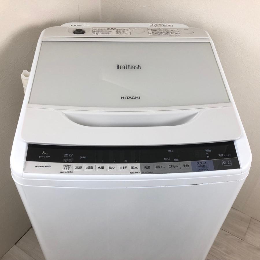 日立 中古 8.0kg 全自動洗濯機 送風乾燥機能 ビートウォッシュ